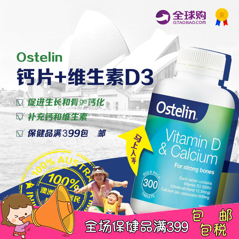 Usd 5779 Australia Ostelin Calcium Vitamin D3 Supplemental