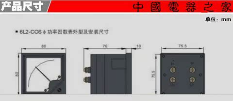 Chính hãng 6L2-COS con trỏ hệ số công suất điện áp 380V 220v lắp đặt thiết bị kỹ thuật