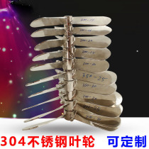 304 stainless steel impeller mixer blade three-blade propulsion folding electric mixer impeller dispersion plate