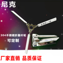 Mixer 304 stainless steel blade agitator impeller umbrella retractable folding folding paddle can be customized