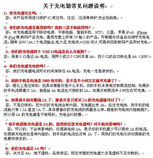 chargeur pour téléphones SAMSUNG SAMSUNG - Ref 1298970 Image 27