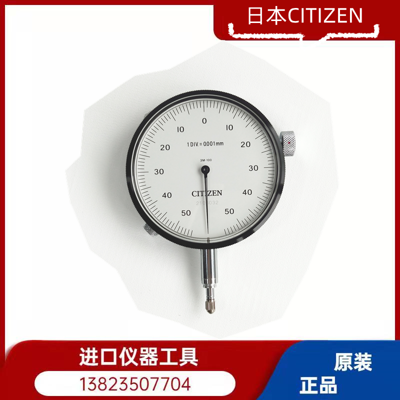 Japan CITIZENCITIZEN micrometer Table 3M-100 Biometric Signal Instruction Meter 3M-100 Limits Table