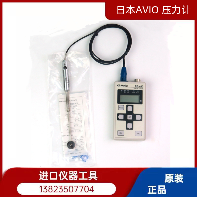 Japan AVIO digital pressure gauge FG-400 with pressure sensor TJ-100A original imported spot