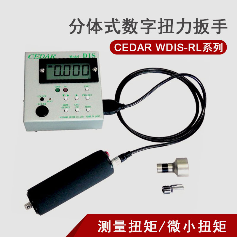 Japan CEDAR Sida torque tester DIS-RL2 alternative model WDIS-RL2 two-piece style