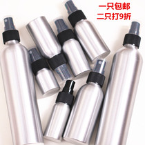 Spray Bottle Aluminum Bottle Cosmetics Ultra Fine Mist Spray Bottle Makeup Water Pure Dew Water Recharge Portable Travel Packing Empty Bottle