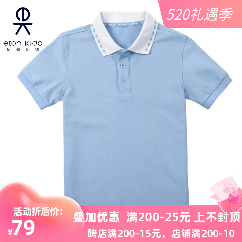 A Eaton Guild male school uniforms high school student half sleeve POLO shirt child male and female child sports short sleeve T-shirt 16T105