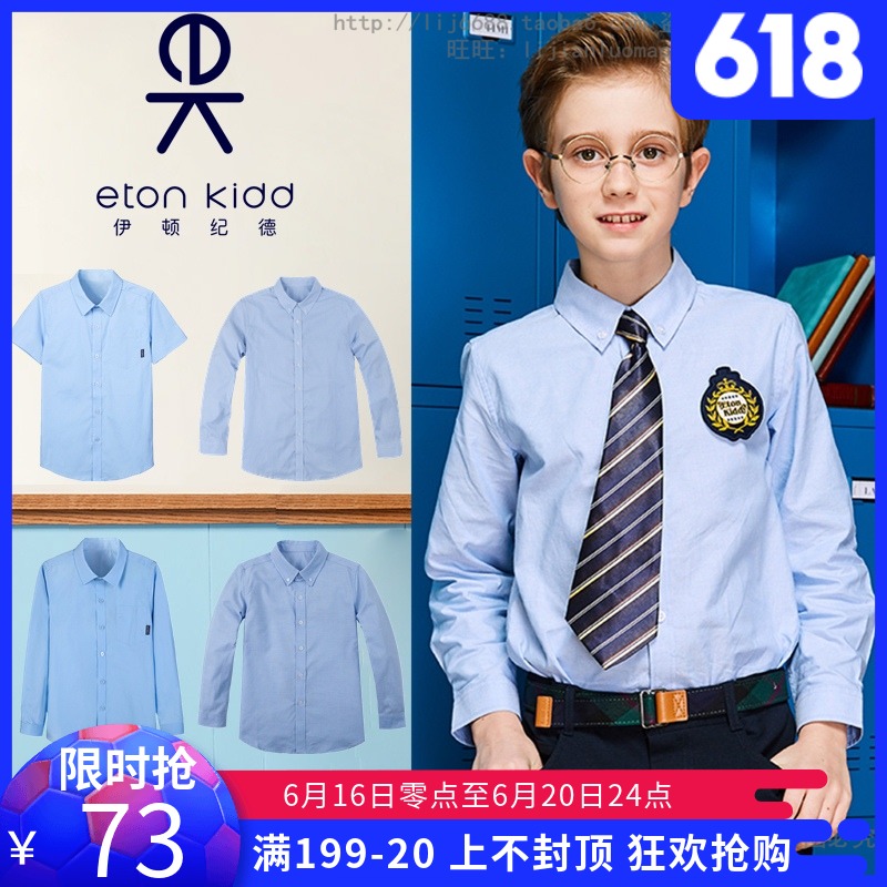Eton Gid School Shirt Boys' Half Sleeve Top Light Blue Children's Summer Shirt Boys' Long Sleeve