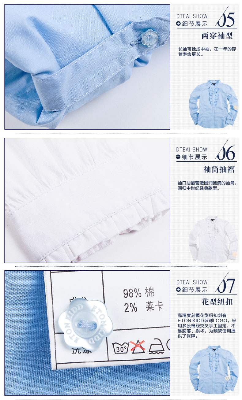 Chemise fille ETONKIDD à manche longue - Ref 2086041 Image 19