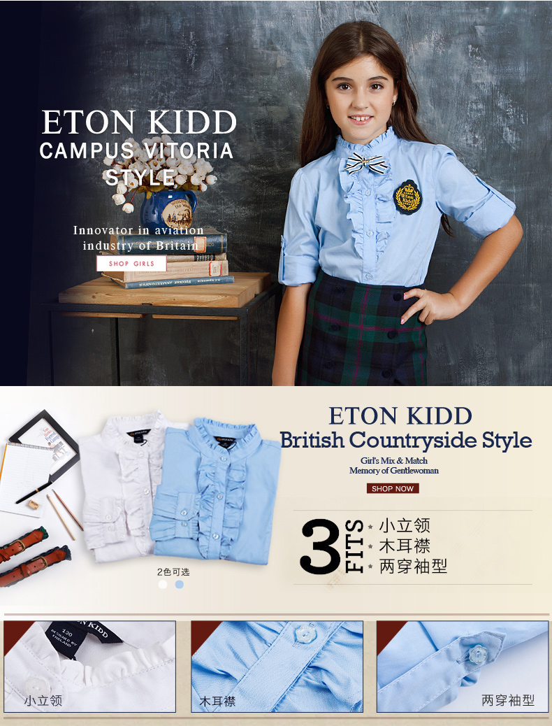 Chemise fille ETONKIDD à manche longue - Ref 2086041 Image 12