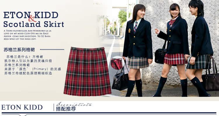 Jupe pour fille ETONKIDD - Ref 2049095 Image 9