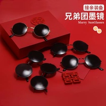 Wedding props sunglasses brother group engagement funny round mirror prince mosaic bar performance photo props