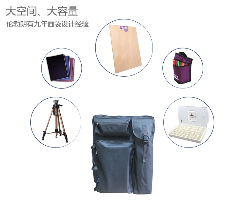 Мольберт 伦勃朗美术画袋全黑四兜4k双肩背a2画板袋写生手提画板包a3收纳包