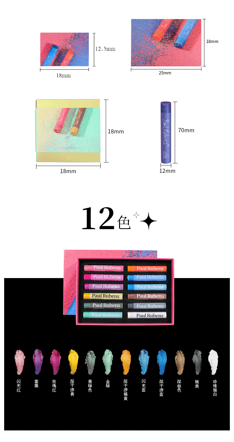 Масляная пастель 鲁本斯油画棒套装168色全套 绘画珠光重彩油性蜡笔48色软性马卡龙