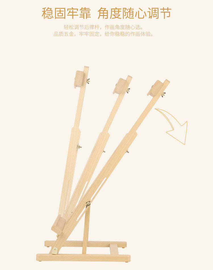 Мольберт 迷你桌面台式画架木台面质折叠油画板桌上支架式素描三角架小画架 Mi Kailan
