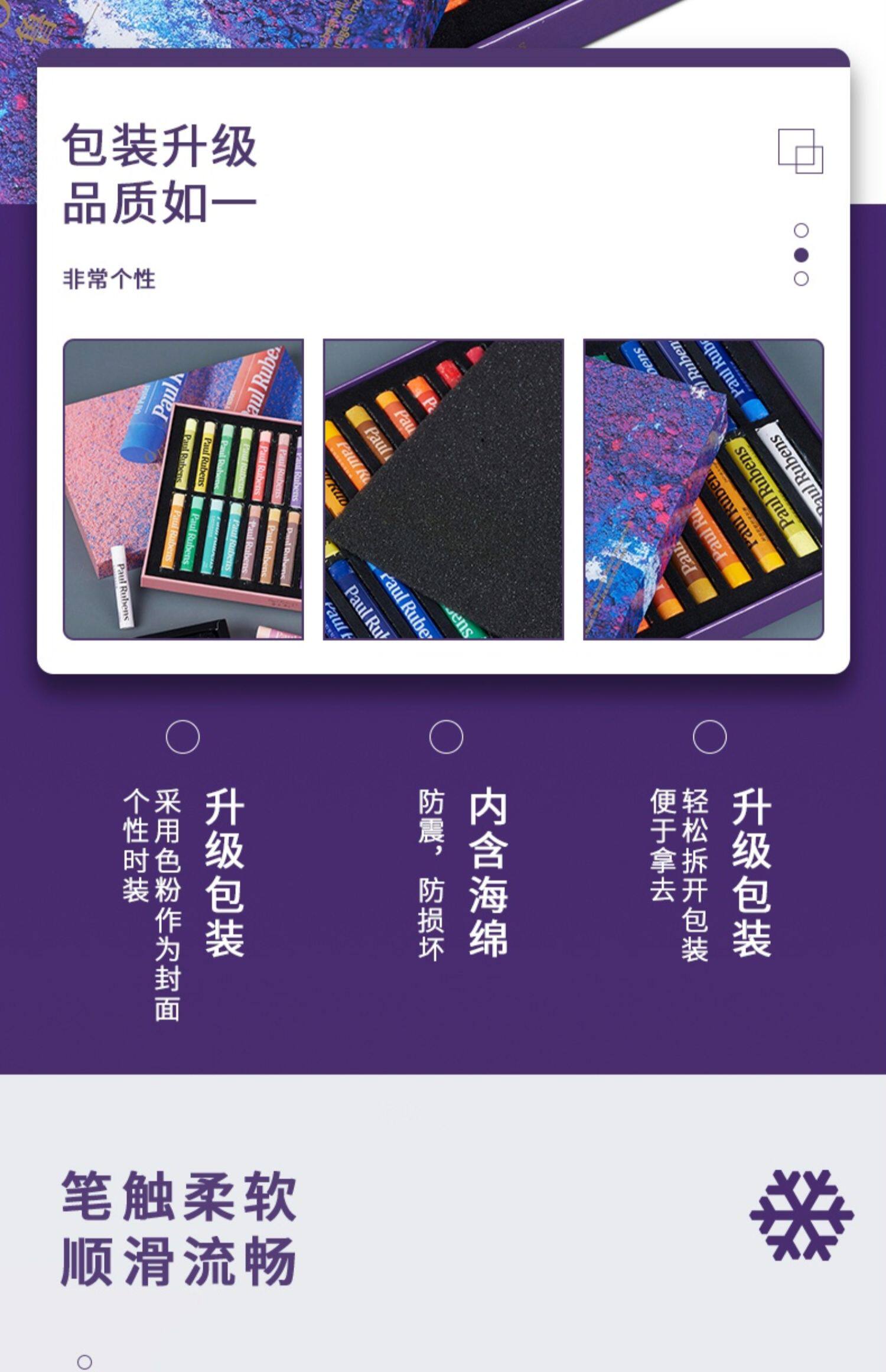 Масляная пастель 鲁本斯油画棒套装168色全套 绘画珠光重彩油性蜡笔48色软性马卡龙