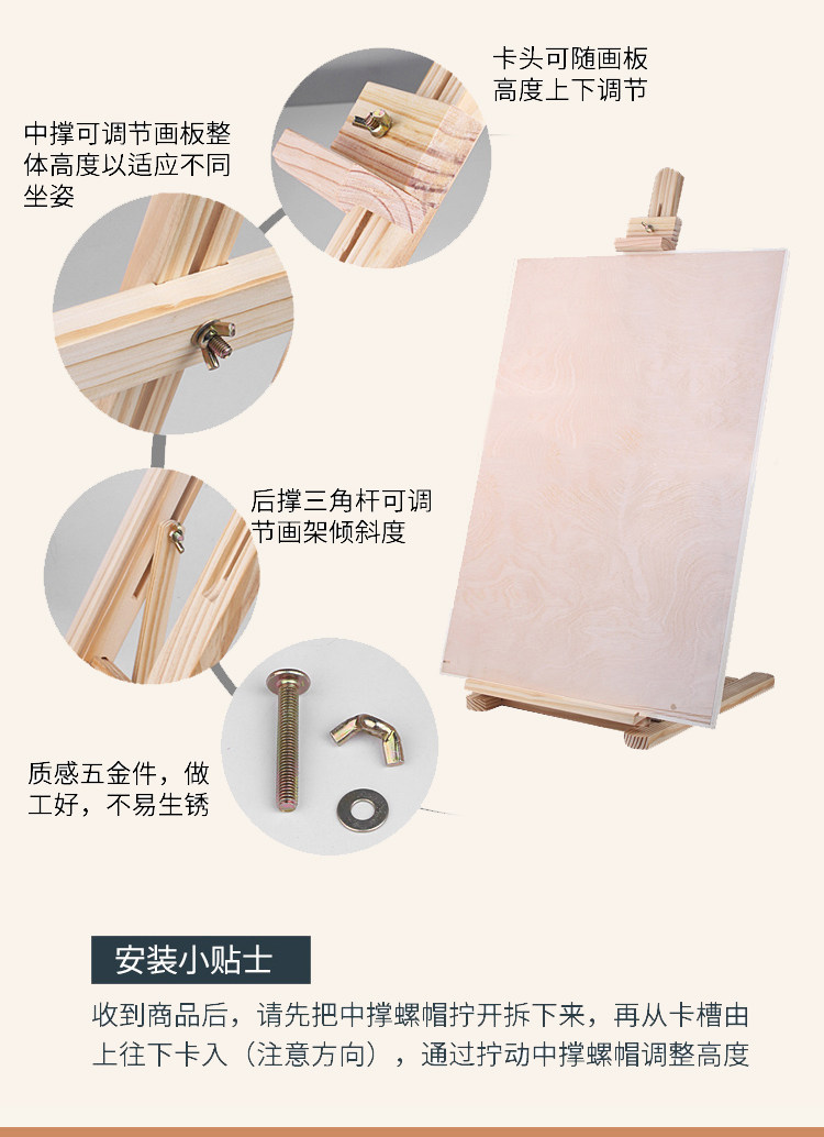 Мольберт 迷你桌面台式画架木台面质折叠油画板桌上支架式素描三角架小画架 Mi Kailan