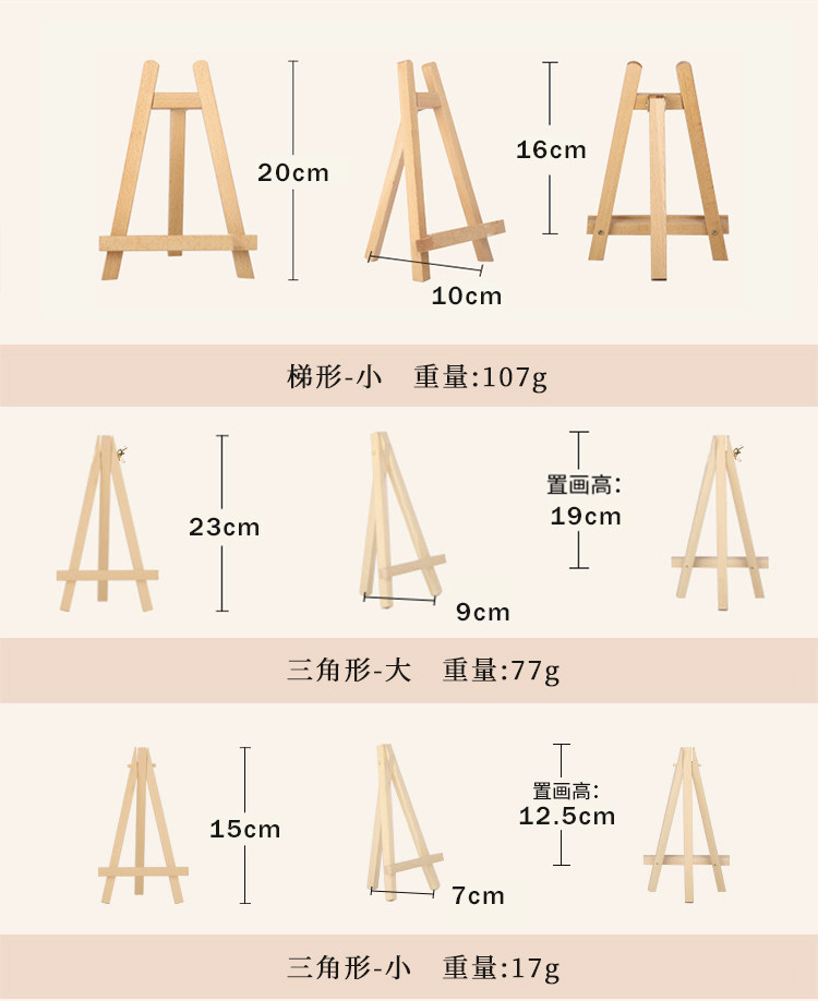 Мольберт 迷你桌面台式画架木台面质折叠油画板桌上支架式素描三角架小画架 Mi Kailan