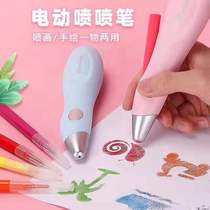 Astronomical electric spray pen watercolor pen set primary school students spray pen can be washed 36 color pen baby children color pen