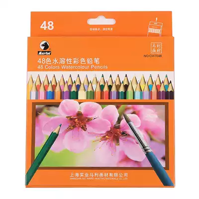 Marley 48 color water soluble color pencil 48 color water soluble color pencil Secret Garden Garden special color pencil