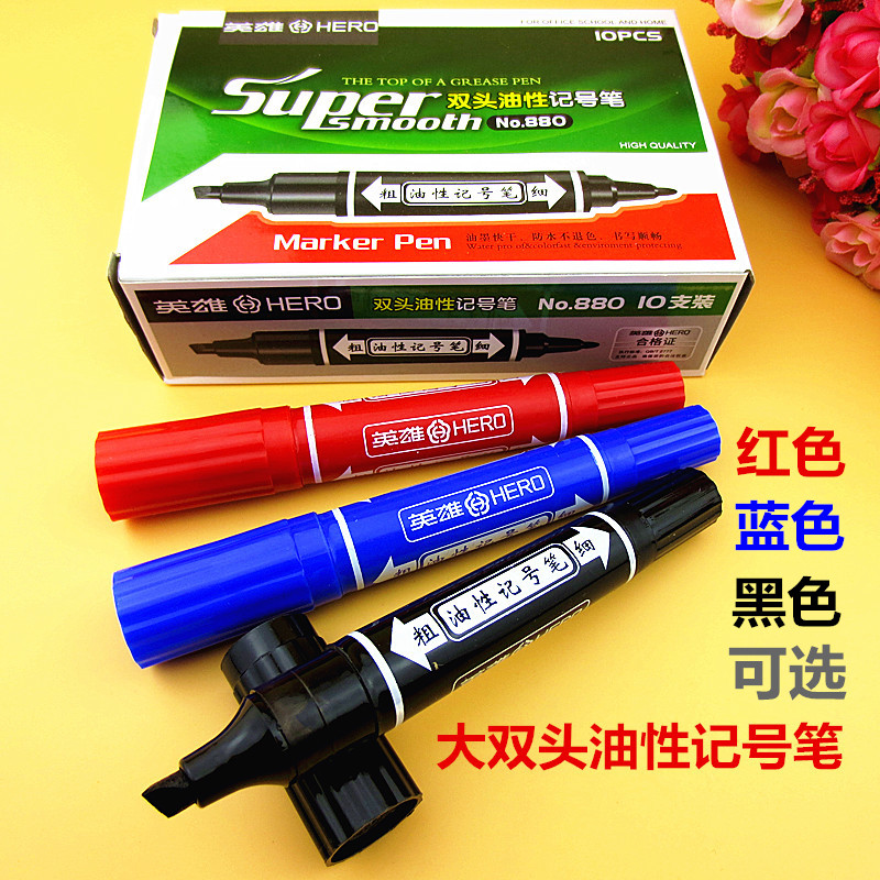 Hero painting pen double-ended pen oily pen thickness double-ended pen big-head marker pen ink pen POP poster pen 880