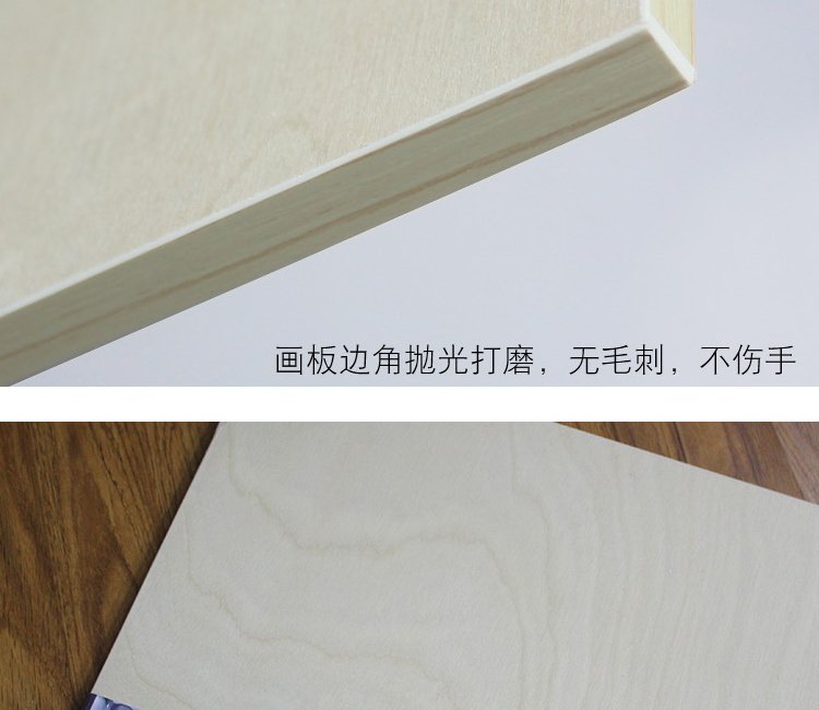 Мольберт 美术水粉四开实木实心写生画板 Hong ying