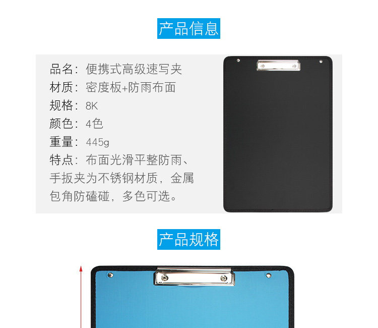 Мольберт None 8K