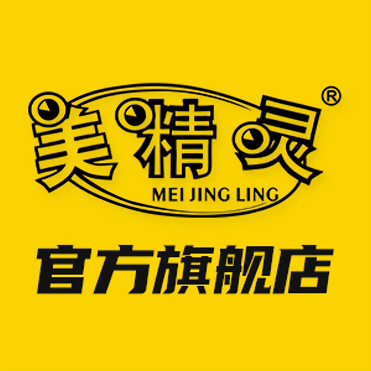 美精灵泓森企业店
