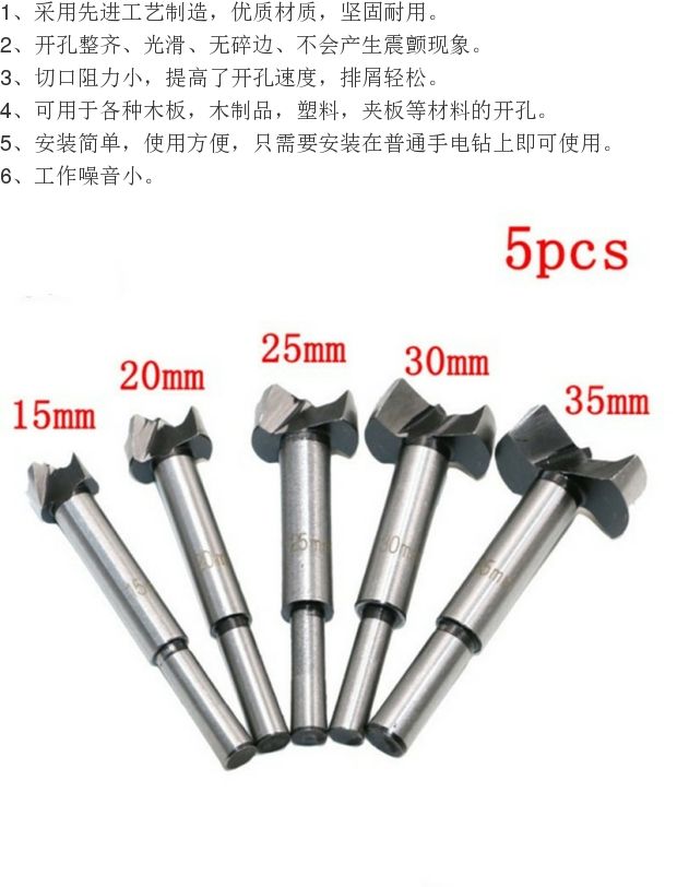 lưỡi cưa sắt cầm tay 5 miếng gỗ đục lỗ khoan mũi khoan Dụng cụ cắt gỗ khoan cánh phẳng Tấm nhựa định vị bản lề 	lưỡi cưa xích