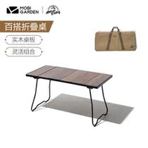 Pastoral Flute Outdoor Delicate Camping Dining Table Stainless Steel Black Walnuts Solid Wood Table Foldable Hearth folding table YZ