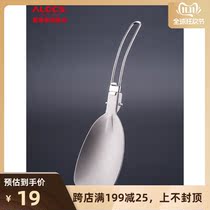 Love Road passenger alocs outdoor folding spatula camping supplies picnic tableware picnic rice spoon shovel portable spatula