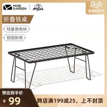 Makodi outdoor camping furniture folding table wrought iron grid barbecue coffee table portable camping cookware mesh table