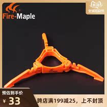 Fire Maple Black Deer Air Tank Bracket Outdoor Fixed Tripod Left Wheel Adapter Empty Tank Environmental Puncher Stabilizer Frame
