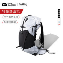 Mugao Flute outdoor hiking bag camping travel mens and womens shoulder bag lightweight carrying System 48 5L Phantom