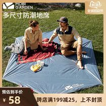Mugao Di Outdoor Camping Park Grass Sand Picnic Moisture-proof Hexagon Mat 2 3 4 people tent mat