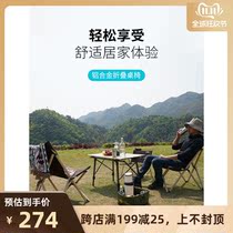 Makodi outdoor folding table and chair set portable car camping aluminum alloy picnic table chair barbecue table and chair