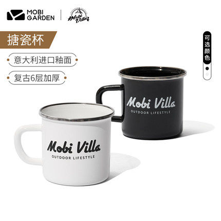 Lightweight portable teacup with sophisticated camping enamel cup drinking cup wide ceramic cup imported glaze