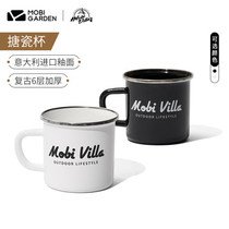 Pastoral Flute Delicate Camping Enamel Cup Drinking Water Cup Wide Mouth Ceramic Water Cup Imported Glazed Surface Light Weight Portable Tea Cup