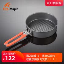Fire Maple outdoor feast series 0 9L 3L frying pan large frying pan single pan non-stick coating camping cooker pot