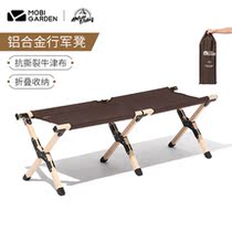 Pastoral Flute Outdoor Camping Aluminum Alloy Folding Rows Bench Stable And Sturdy Stool Family Picnic Double Patio Bench