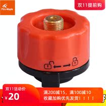 Fire Maple left wheel stove head air tank long air tank flat air tank adapter stove conversion head connector