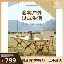 Makodi outdoor egg roll table portable folding table camping home solid wood camping table