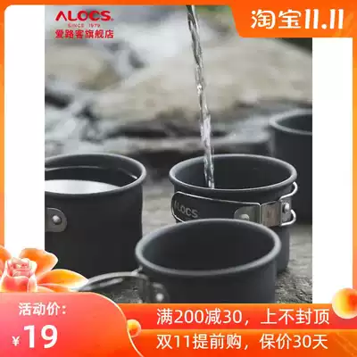 Love Road passenger folding Cup portable travel cup mouthwash Cup can hold boiling water outdoor aluminum cup tea cup mini cup