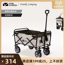 Mugao Flute outdoor camping portable camping folding cart picnic Camp Car trolley portable drag
