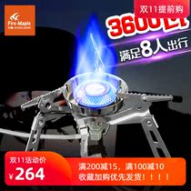 Fire Maple Rock outdoor portable stove gas stove wild gas stove camping picnic stove gas stove
