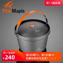 Hot Maple outdoor pot camping outdoor pot set Pan tableware portable hanging pot marching pot cooking utensils outdoor products