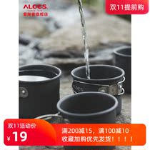 Love Road passenger folding Cup portable travel cup mouthwash Cup can hold boiling water outdoor aluminum cup tea cup mini cup