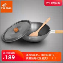 Fengfeng Mountain House Chinese wok outdoor camping single pot spring outing self driving portable removable picnic picnic wok