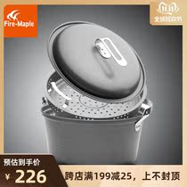 Fire Maple picnic crane steamer big steamer pot pot tripod bracket tripod bonfire camping picnic