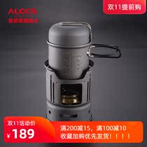 Ailu outdoor portable alcohol stove camping cooker set of windproof Pot Picnic stove set wild cooking pot