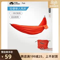 Makodi Outdoor Camping Park Picnic BBQ Hammock Parent-Child Activity Swing Lightweight Strong and durable
